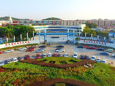 广东碧桂园(IB国际)学校